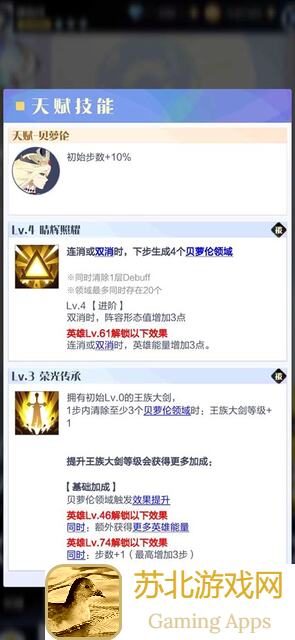 🎉召唤与合成2：萌新超强冒险阵容，越20倍战力秘籍！🚀