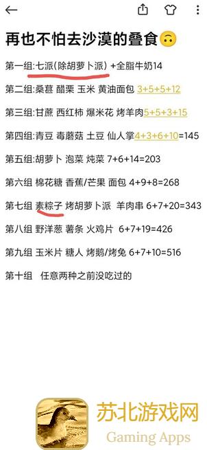新手福利华夏人生攻略：揭秘伪绿现象，速成方法助你快速通关！