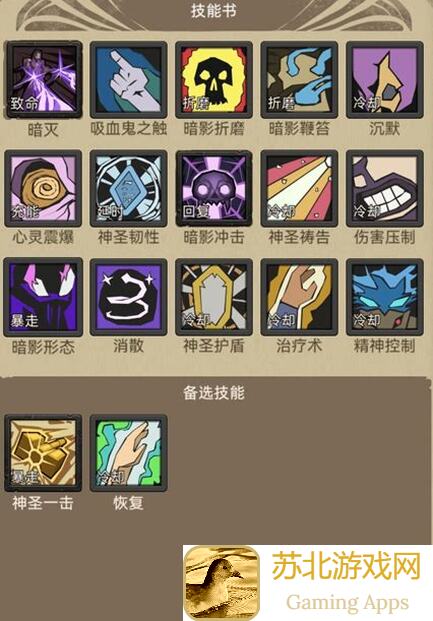 新手必看！如何打造奇效输出项链？异世界勇者血dk纯挂机必备排行榜揭秘！