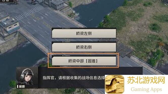 钢岚143通关秘籍：轻松翻篇，战神级攻略全方位分析！必看！