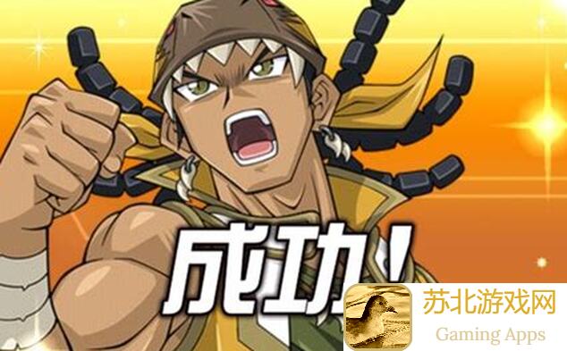 独家分享游戏王：决斗链接KC圣夜冲分攻略，助你快速提升战力！