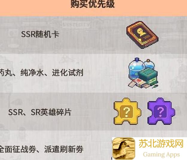流浪方舟方舟攻略招募池轮换表怎么选？保姆级指南来啦！