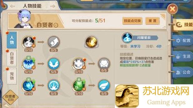 云上城之歌气功师养成秘籍！深度解析职业技能+实战攻略，助你秒变战神！
