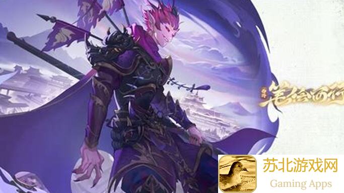 西游：笔绘西行，攻略时间之装备进阶解析