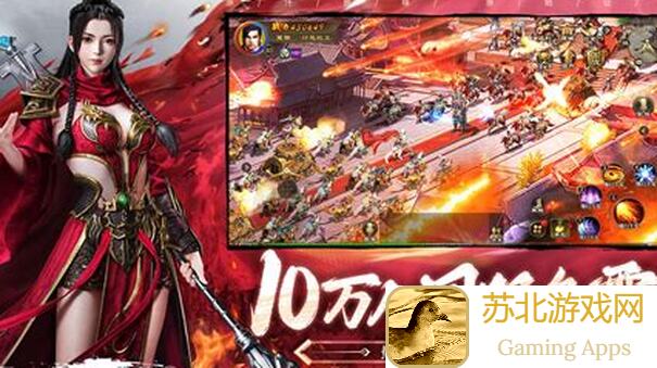原始征途全新手游英雄年代五霸七雄，全网最全新手创号攻略大揭秘！学会这些，轻松成为五霸七雄的霸主！