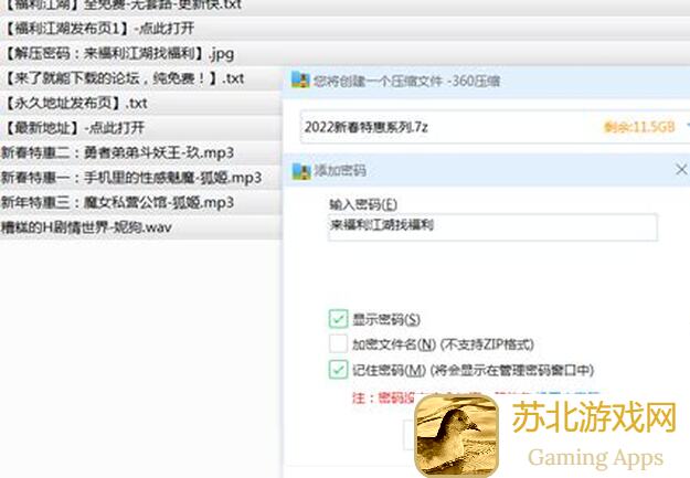 老玩家揭秘：烟雨江湖萌新福利，刷牛羊攻略助你秒变高手！
