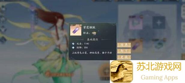 在哪抄作业新仙剑奇侠传之挥剑问情，神魔之井1号全攻略揭秘