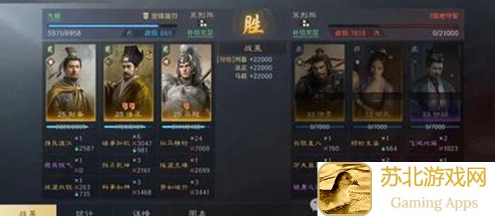 萌新看过来！三国：谋定天下如何从零开始当盟主立国攻占十级城全攻略