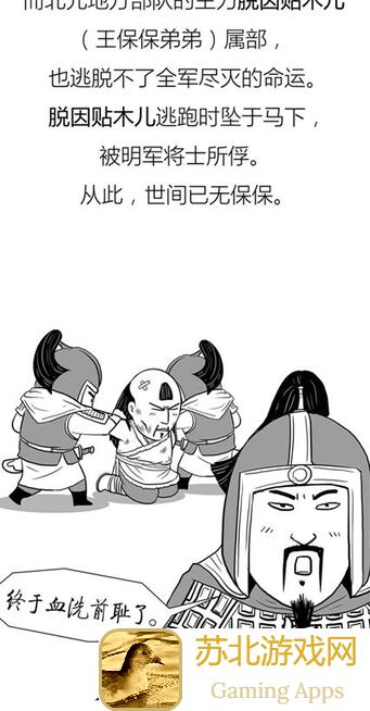 群雄时代灌水兵种乱搞之：虎步军血赚不亏秘籍揭秘！