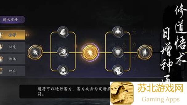 新游捕盗行纪：镇妖塔竞速技巧揭秘，如何成为最快英雄？尖叫