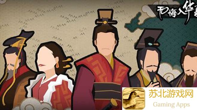 无悔华夏从入门到入土全攻略秘籍曝光