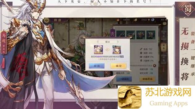 看完这篇就秒懂！三国志幻想大陆新手攻略极简版