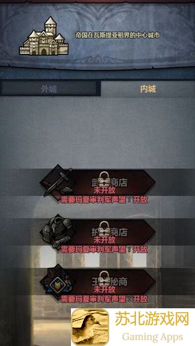 速刷诸神皇冠玛夏篇攻略，全血脉百分比橙特混血秘籍解锁！收集合集大揭秘！