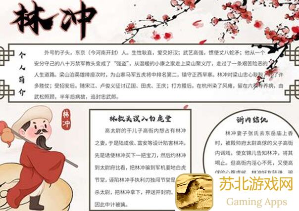 冲呀！饼干人：王国装修秘籍到底藏了多少彩蛋？活动启动让你秒变国度设计师！
