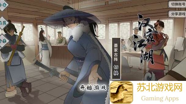 汉家江湖血战之路：深度解析与实战技巧