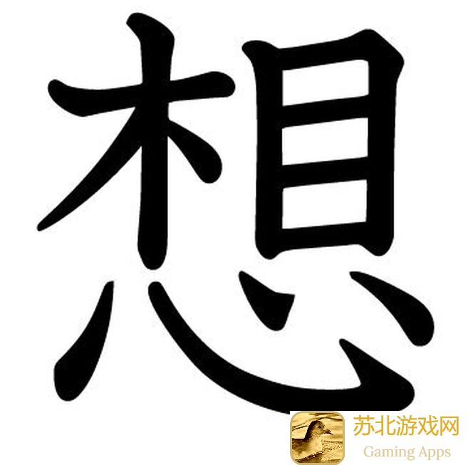 想不想修真？无尽火域源火升级天花板攻略，90%玩家都在用这个技巧！