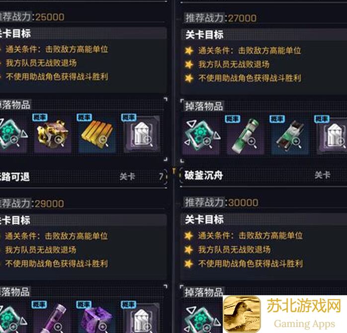 必看！交错战线赤溟芯片3招省流版攻略，值不值你来评判