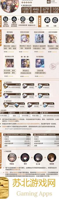 崩坏:星穹铁道V2.3版本如何搭配上半流萤池角色?快来收这份超详细养成教程!