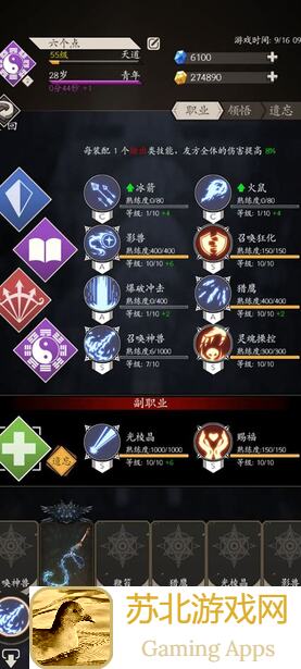 玩转不朽之旅技巧分享：鞭子英雄智慧2级攻略，助你畅游征程！