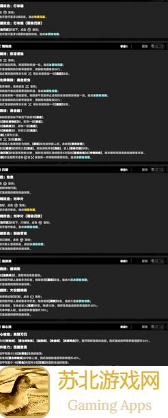 绝区零攻略！鲨鱼深渊击破战技切苍角，增伤输出一网打尽！