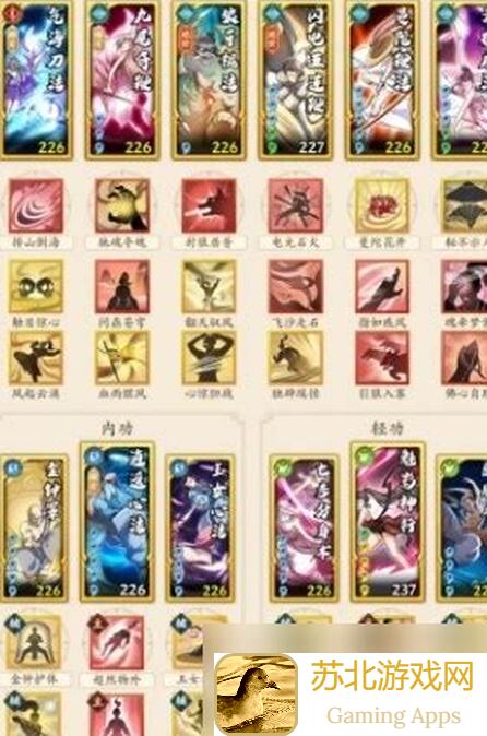 无名江湖2023年9月全攻略：万金油上限吸内技巧大揭秘！