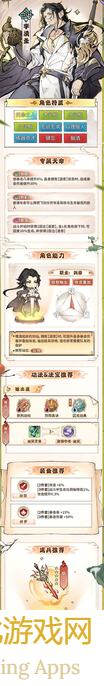 最强祖师修仙小技巧第一期：快速提升秘笈曝光！轻松成为修仙界战神