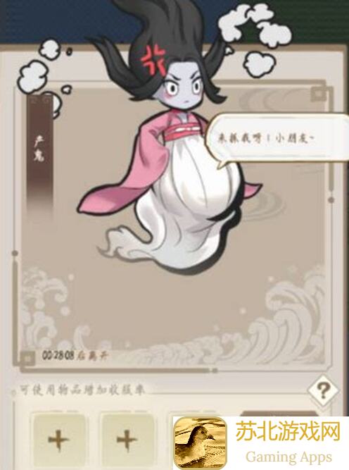 解忧小村落独家揭秘：收鬼小技巧，轻松提升战力！
