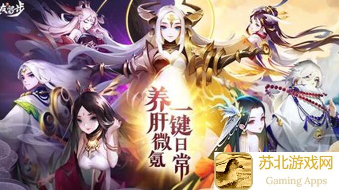 道友请留步！金宵3宠解析：豹子登场，速通秘籍大揭秘