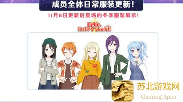 梦想协奏曲！少女乐团派对！兰生日纪念限时礼包上架！