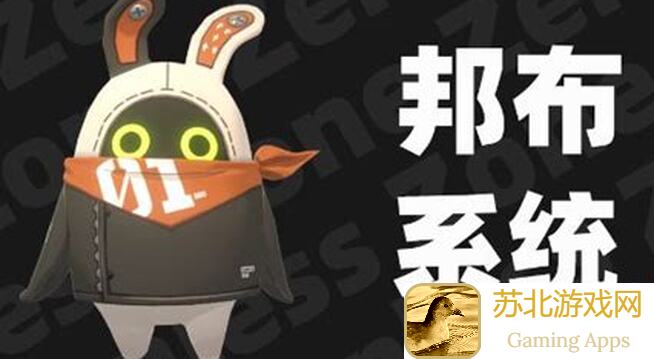 绝区零恶魔布超强功能揭秘！用对它，战力飙升不是梦！