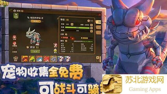 石器时代：觉醒玩家攻略，轻松挑战雷尔十人团本秘籍曝光！