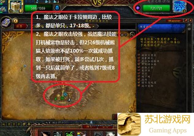 再刷一把！轻松掌握宠物合成技巧，让你合出实力逆天的萌宠！