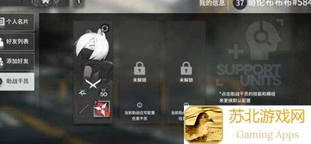 3天速成！明日方舟干员入门攻略第七期，教你从零开始掌握明日方舟玩法！