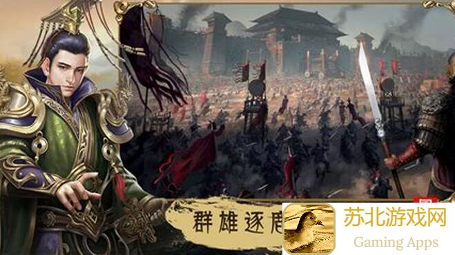 群雄时代新手白嫖攻略：每周传奇剧本奖励秒变土豪！