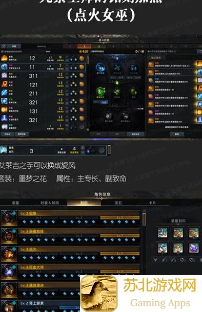 宝石铭刻不求人！明日方舟战力飙升宝石铭刻教程全解析
