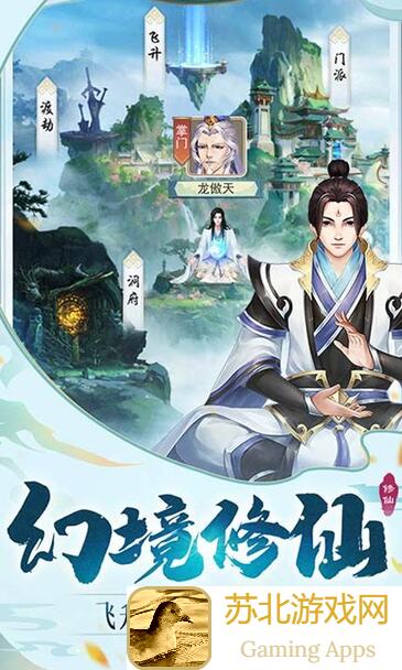 道友速来！金宠4鲸鱼攻略全解析，轻松升级通关不求人