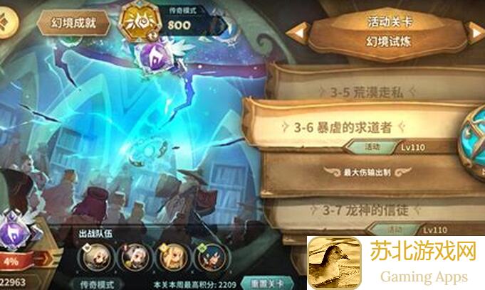 能否速成通关？万象物语幻境记录基础攻略全揭秘！