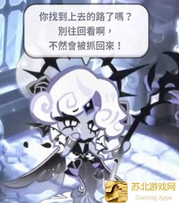 冲呀！饼干人：王国你醒啦，现在是在梦里，银河饼干全攻略已公开