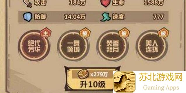 必看！曝光策略军团新版萌新起步黄金攻略，快速成为战力高手！