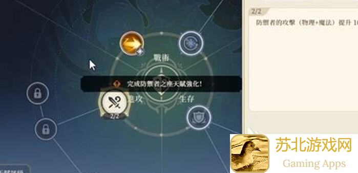 铃兰之剑攻略：揭秘角色攻击成长规律，教你如何打造逆天柯瓦雷、暗芒、苦药离群值