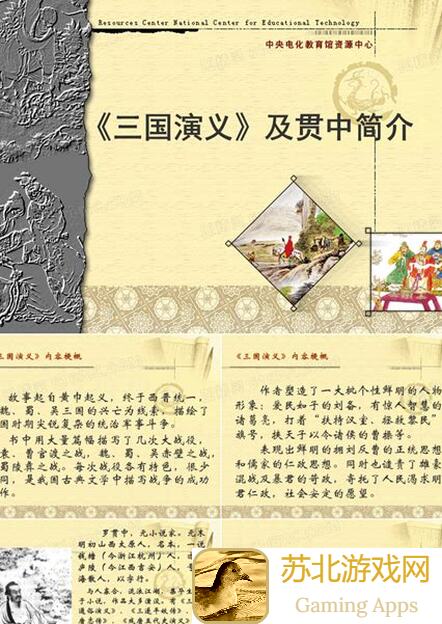 三国杀OL武将攻略：我的体力就是铁索，教你秒懂最强搭配!