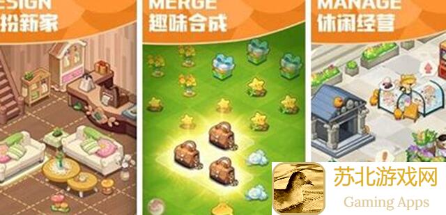 小森灵攻略11：手滑误合？别怕，道具锁帮你轻松搞定！