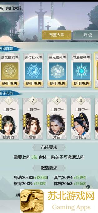 无极仙途攻略贴：灵童私塾事件全解析，选项持续更新助你通关无忧