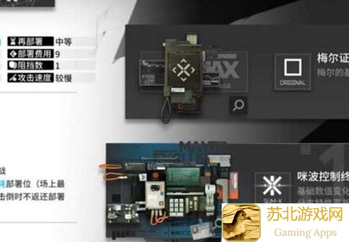 明日方舟：群愈师模组测评！解锁扩张的治疗范围助你逆转战局