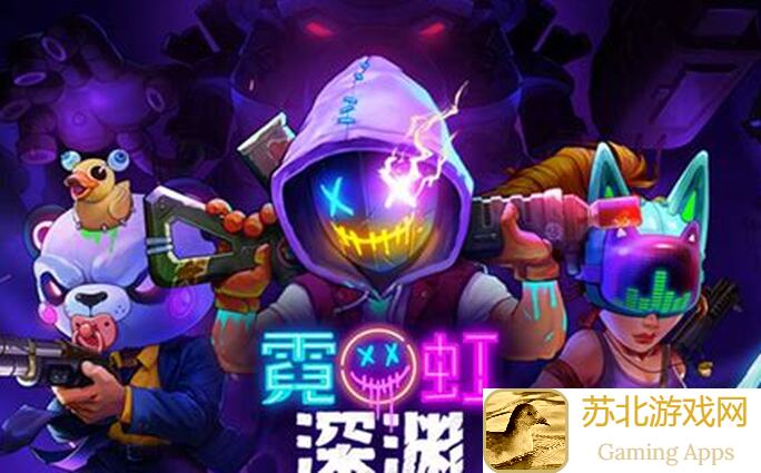 霓虹深渊：无限萌新向大厅功能全解析