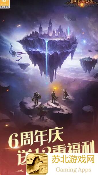 地下城堡2:黑暗觉醒影兽必备攻略，教你轻松通关，战力飙升！