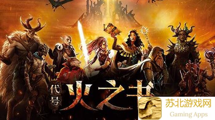 铸剑阁首次删档测试落幕，精彩回顾与后续福利大公开！对手对决，战力巅峰之战就在此刻！