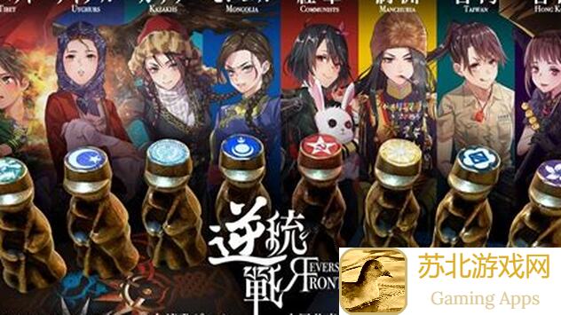 群雄时代：另类玩法揭秘，电脑势力新挑战！