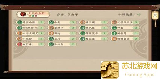 掌中五行师：教你一键削卡毒瘤的绝妙攻略！快看看这份全解析！