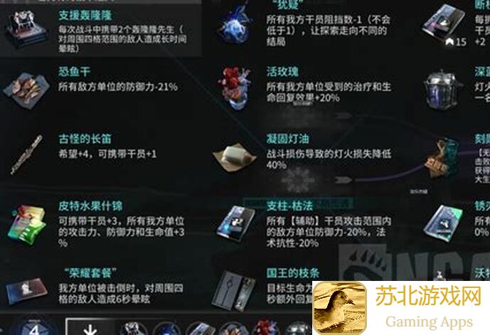 新月同行肉鸽通关攻略：完美配队与路线心得分享，轻松领跑！